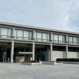 広島平和記念資料館　外観